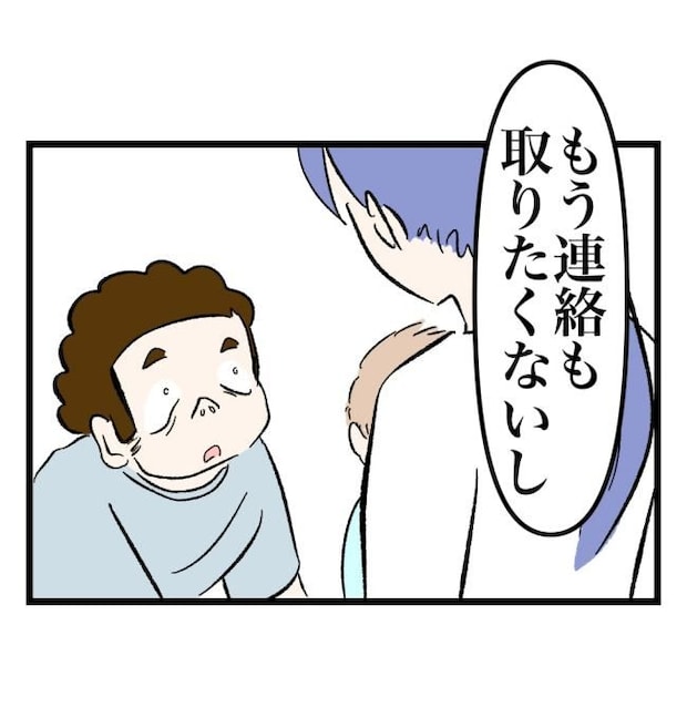 瞬間湯沸かし器夫／ますまゆ