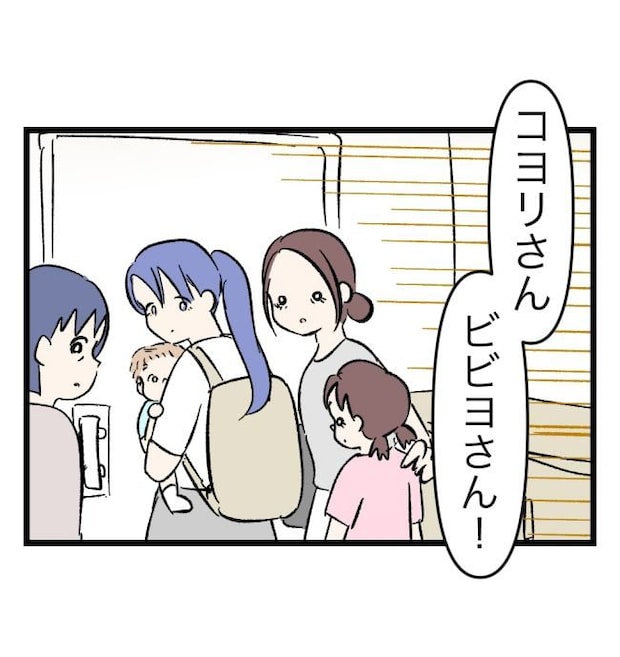 瞬間湯沸かし器夫／ますまゆ