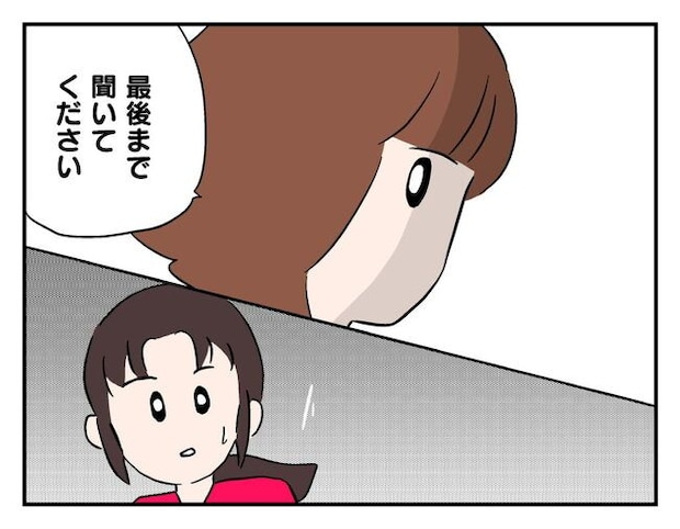 飼えなくなった猫を押し付けるママ友