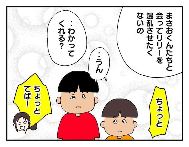 飼えなくなった猫を押し付けるママ友