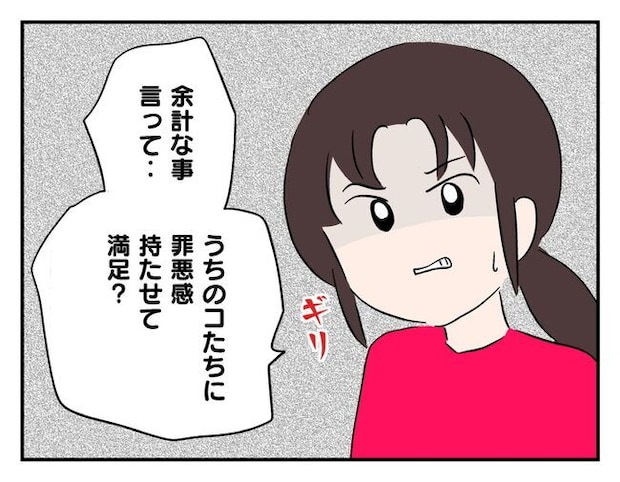 飼えなくなった猫を押し付けるママ友