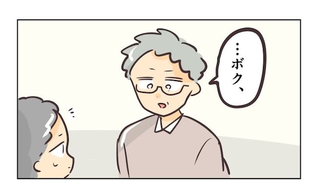 れおぱ／勝手に開ける子