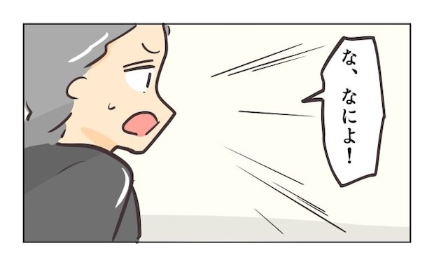 れおぱ／勝手に開ける子