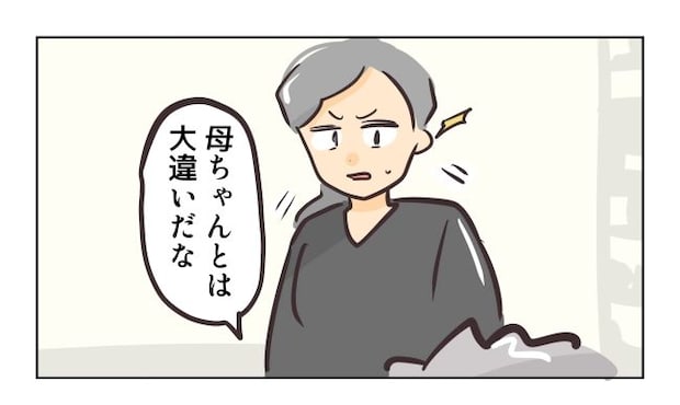 れおぱ／勝手に開ける子