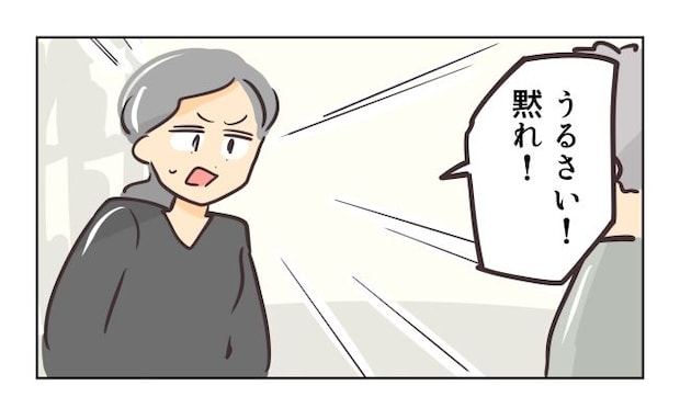 れおぱ／勝手に開ける子