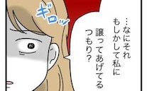 女児妊娠し義両親に「ハズレ嫁」と罵られた妻。夫の無関心な態度に怒りが爆発！＜名前が決まらない＞