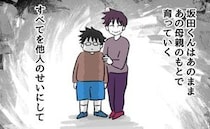 ついに不登校に…「うちの子は悪くない」と信じ続けた親が招いた結末。本当に必要な親の役割とは