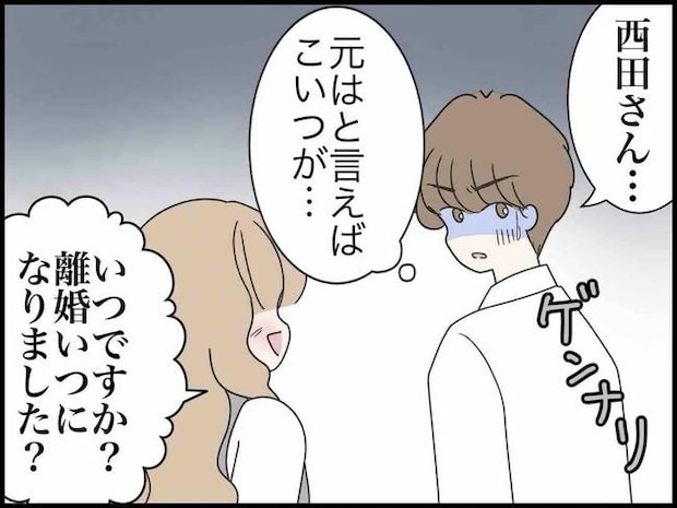出産したら夫婦が壊れました/のむすん