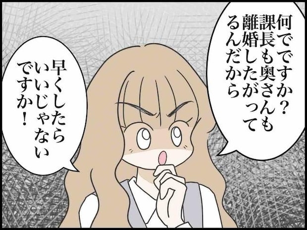 出産したら夫婦が壊れました/のむすん