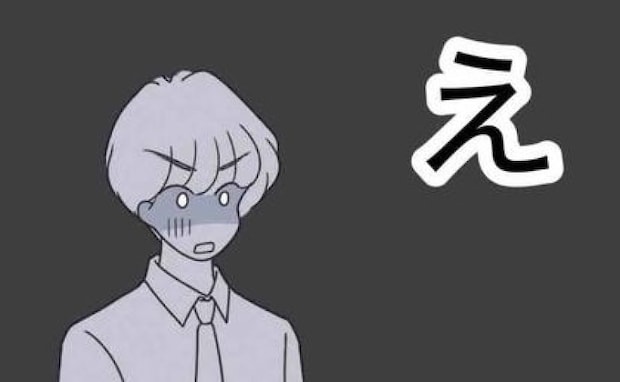 「妻から慰謝料請求されるよ?」不倫女に夫が警告したら…返答に“絶句した”ワケ<出産で壊れた夫婦>