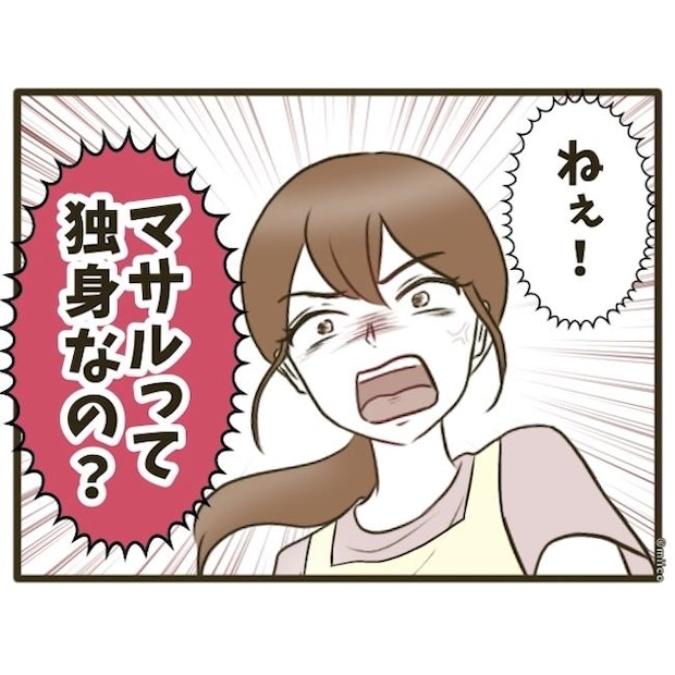 自己中クズ夫に天罰を!/みぃ子