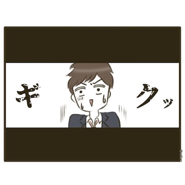 自己中クズ夫に天罰を!/みぃ子