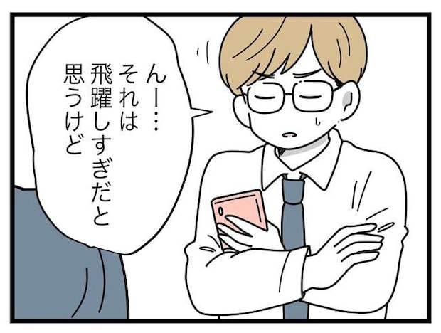 SNSに子供の顔を晒すママ/ツムママ