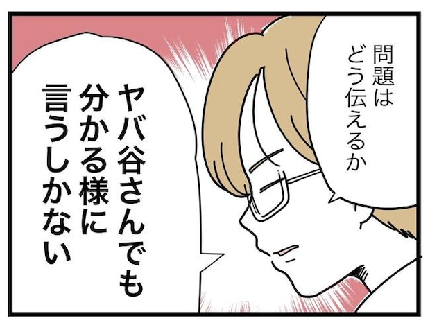 SNSに子供の顔を晒すママ/ツムママ