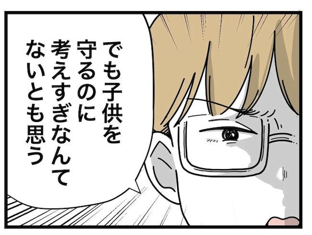 SNSに子供の顔を晒すママ/ツムママ