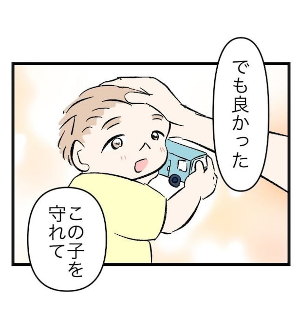 瞬間湯沸かし器夫／ますまゆ