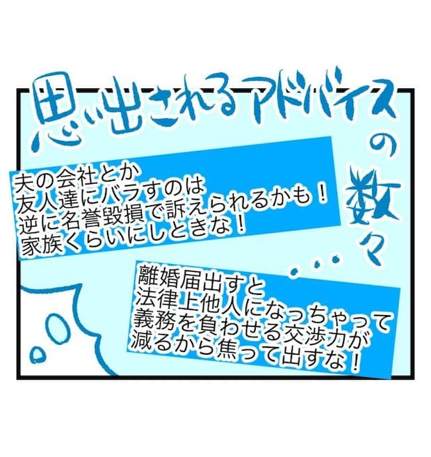 瞬間湯沸かし器夫／ますまゆ