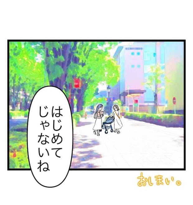 瞬間湯沸かし器夫／ますまゆ