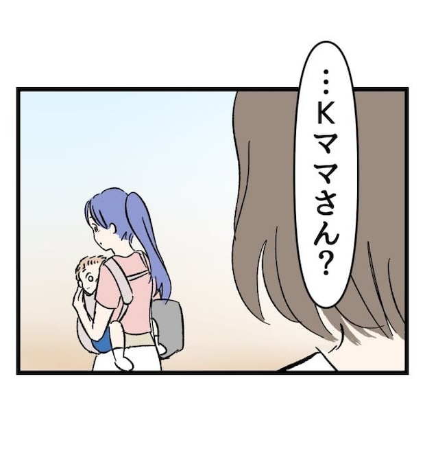 瞬間湯沸かし器夫／ますまゆ