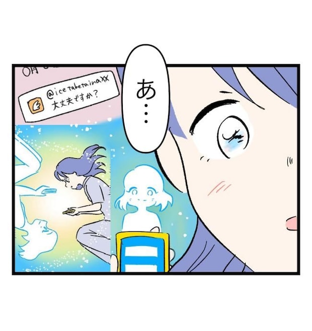 瞬間湯沸かし器夫／ますまゆ