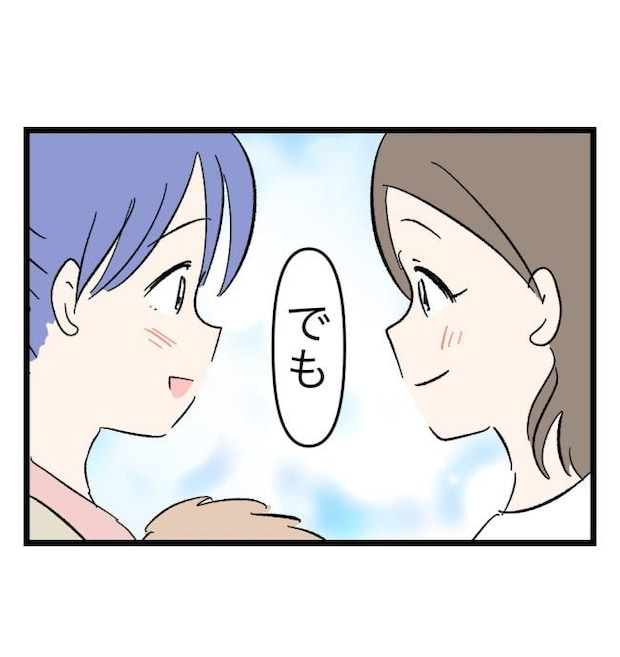 瞬間湯沸かし器夫／ますまゆ