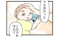 「子どもを守れてよかった」離婚成立後、SNSに感謝の報告→最後に待っていた、温かな出会いとは