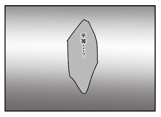 こどおじ義兄は家族ですか？／音坂ミミコ