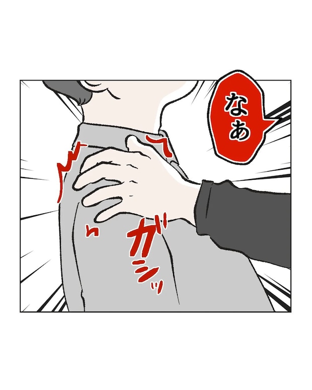 俺は気配り上手パパ/ミント