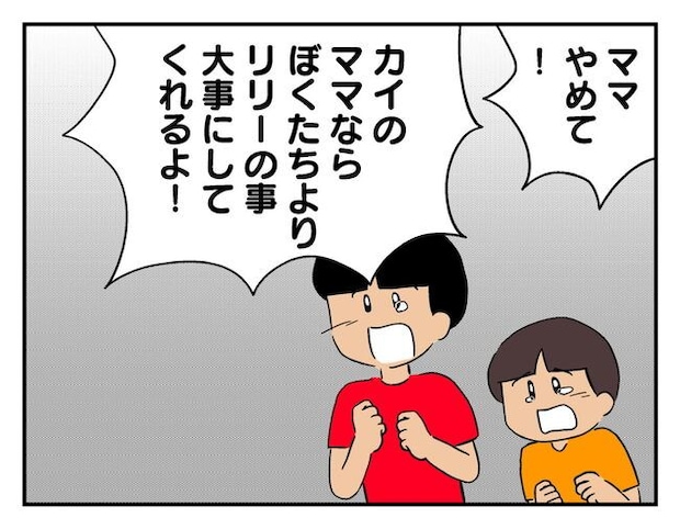 飼えなくなった猫を押し付けるママ友