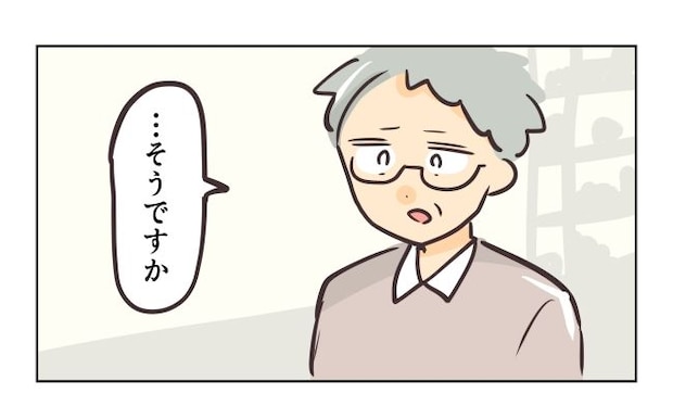 れおぱ／勝手に開ける子