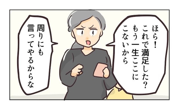 れおぱ／勝手に開ける子