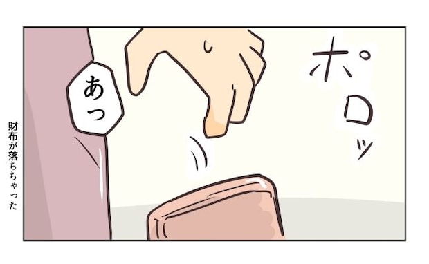 れおぱ／勝手に開ける子