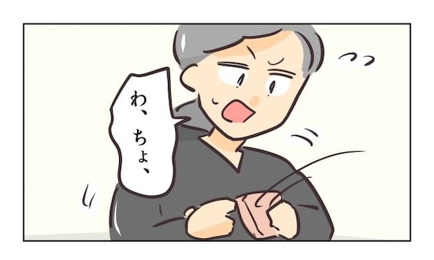 れおぱ／勝手に開ける子