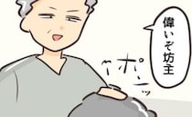 「えらいぞ坊主！」過ちを認め改心の誓い→問題解決と思いきや、母親の暴言は続き…＜勝手に開ける子＞
