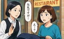 店員「大丈夫でしょうか？」レストランの入り口で突然の質問→子連れはダメ？その後、店員の対応に驚き