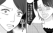 「私の汗は臭わない！」義母が洗濯テロ→「え…？」気絶寸前！次から次へと繰り出される非常識行動とは