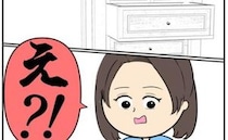 「え！？」不倫夫の借金で自宅が差し押さえ→夜逃げを余儀なくされた妻に、夫がさらなる仕打ちを…！？