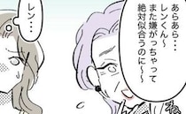 義母の趣味全開な服で息子が号泣…夫が「買うな」と言っても義母が引かないワケ＜しつけだと思ってた＞