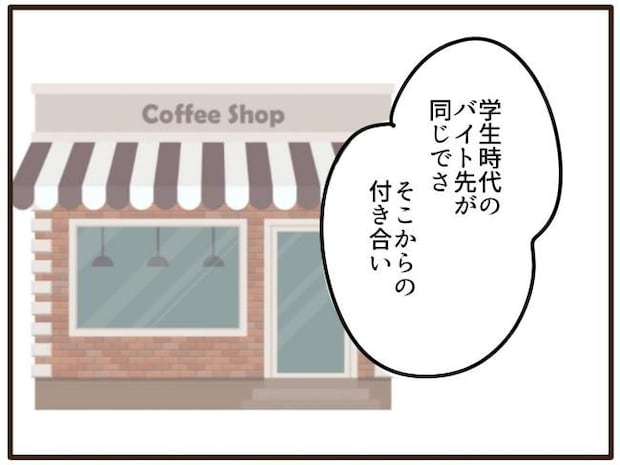 あなたはなんてかわいそう/山野しらす