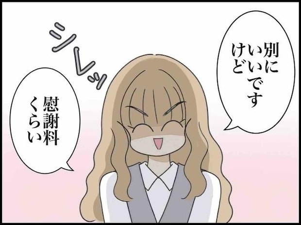 出産したら夫婦が壊れました/のむすん