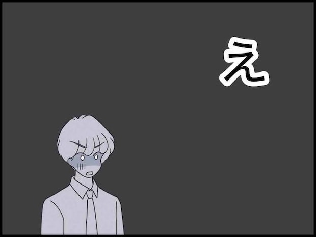 出産したら夫婦が壊れました/のむすん