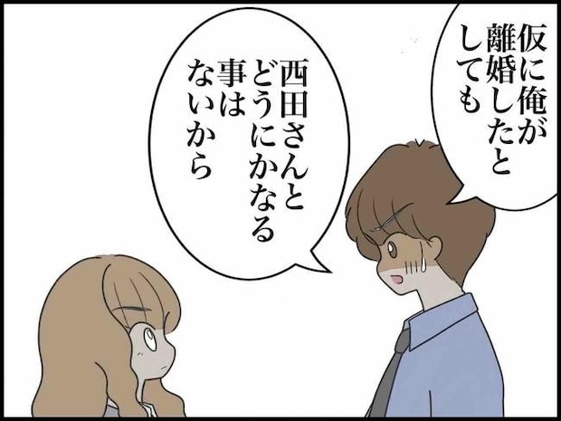 出産したら夫婦が壊れました/のむすん
