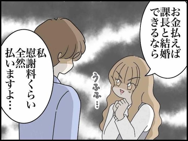出産したら夫婦が壊れました/のむすん