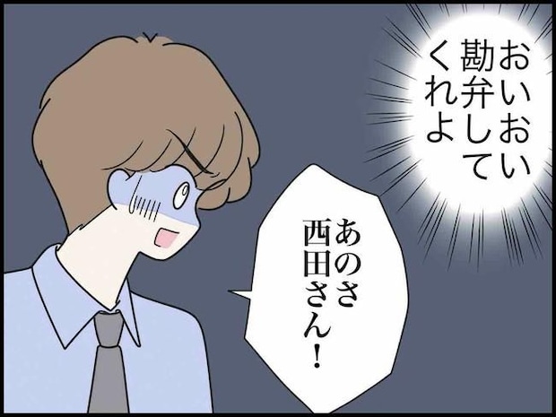 出産したら夫婦が壊れました/のむすん