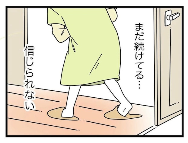 名前が決まらない/ツムママ