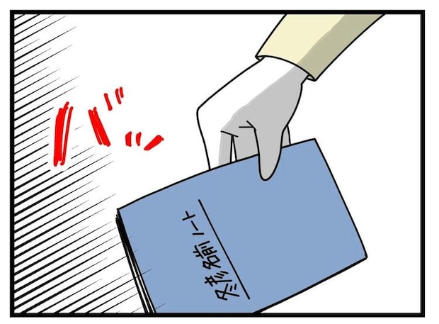 名前が決まらない/ツムママ
