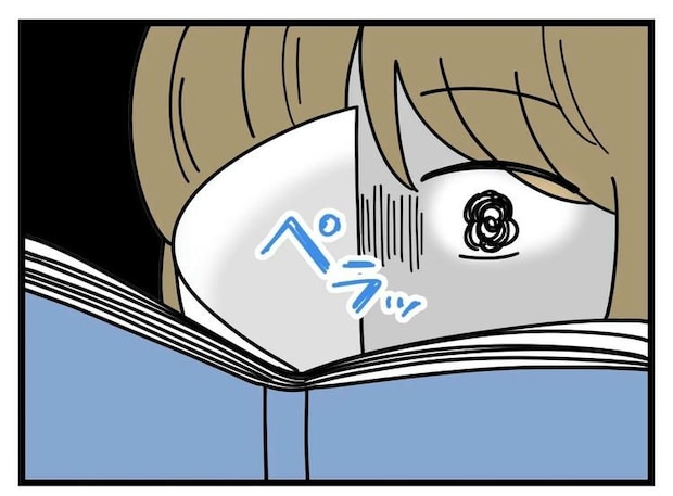 名前が決まらない/ツムママ