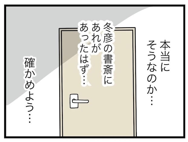 名前が決まらない/ツムママ