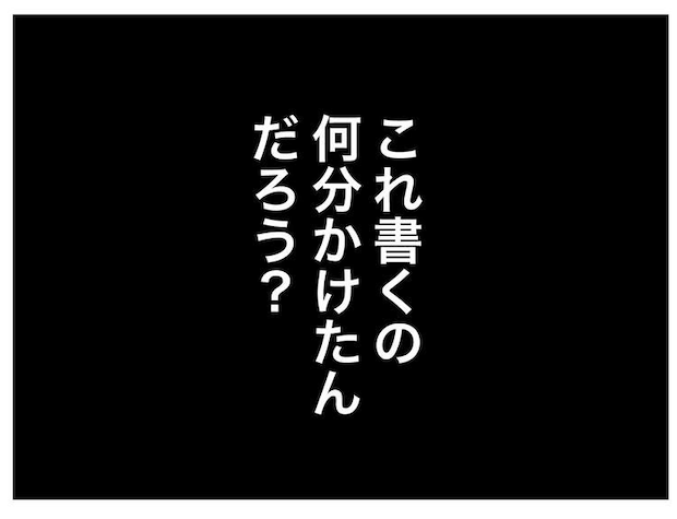 名前が決まらない/ツムママ