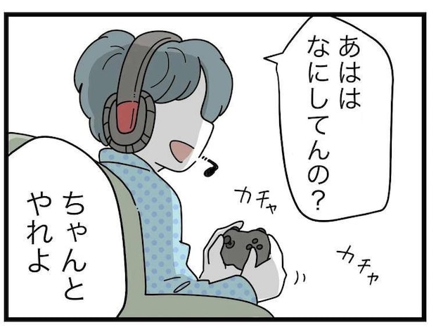 名前が決まらない/ツムママ